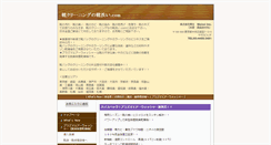 Desktop Screenshot of kutuarai.com